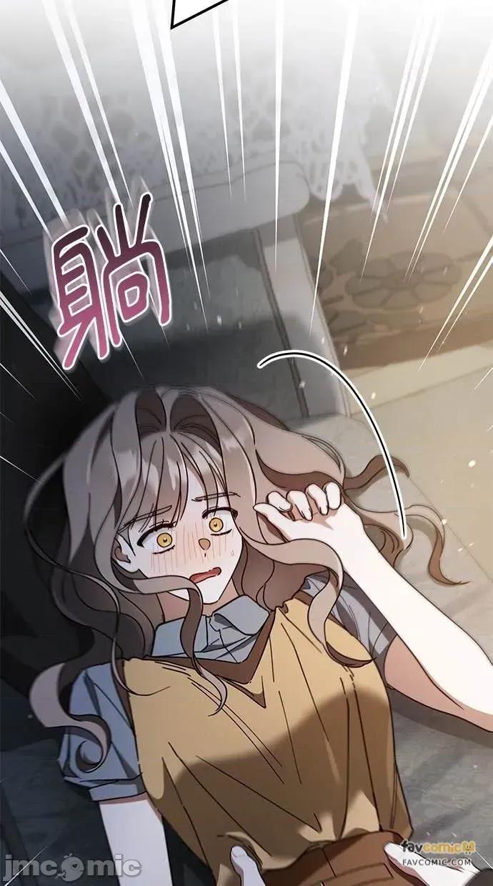 爱在监狱 爱在监狱-第66话 第90页