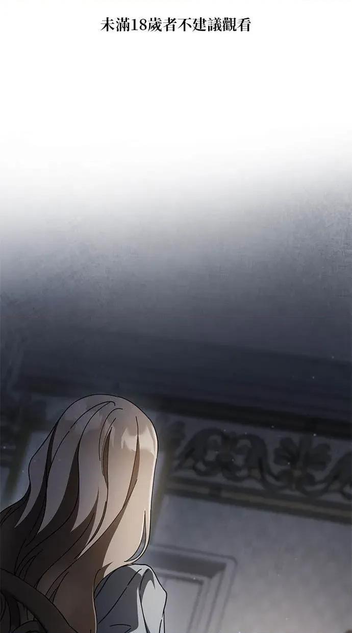 爱在监狱 爱在监狱-第67话 第1页