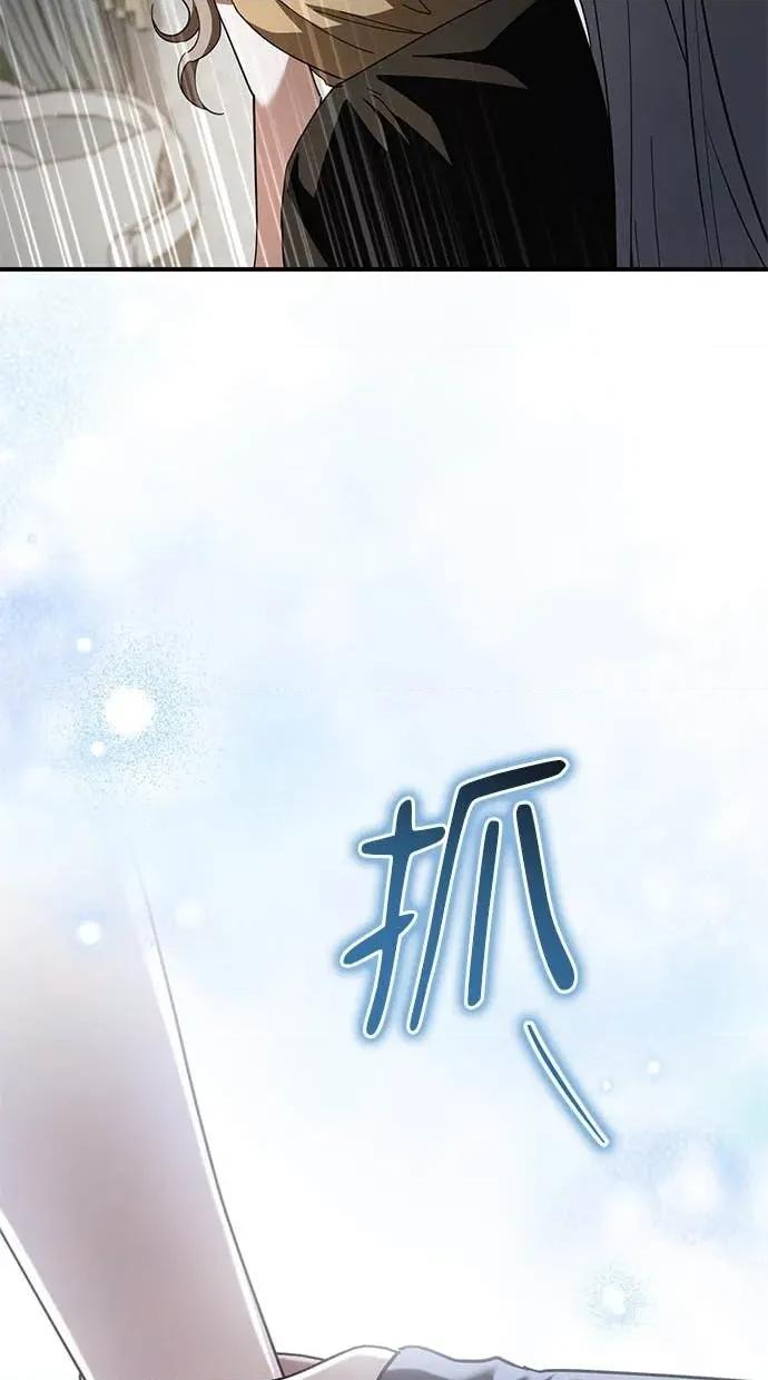爱在监狱 爱在监狱-第67话 第13页