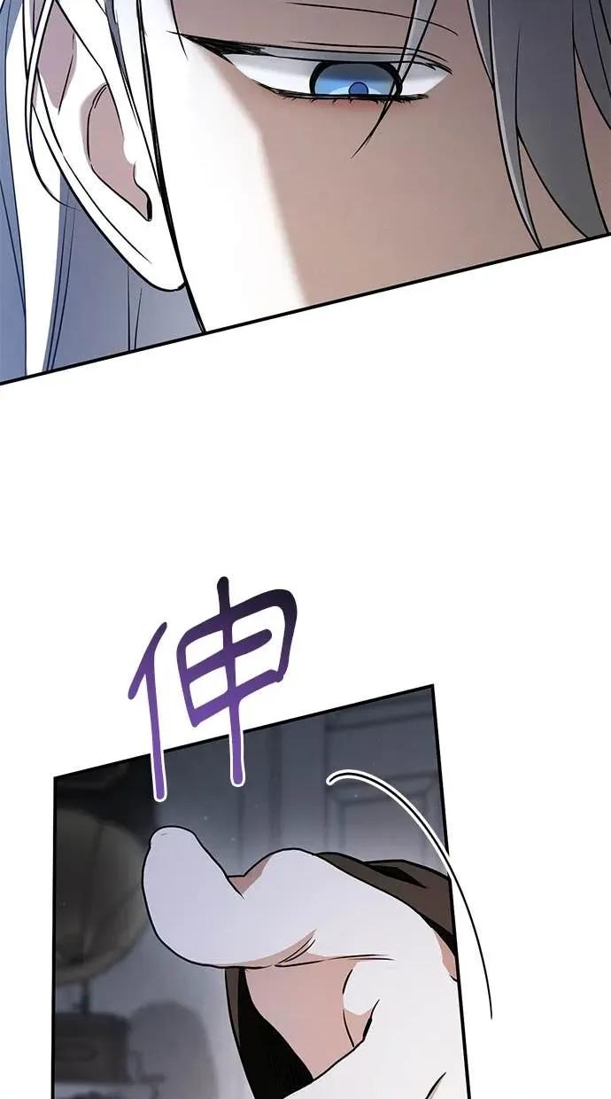 爱在监狱 爱在监狱-第67话 第18页