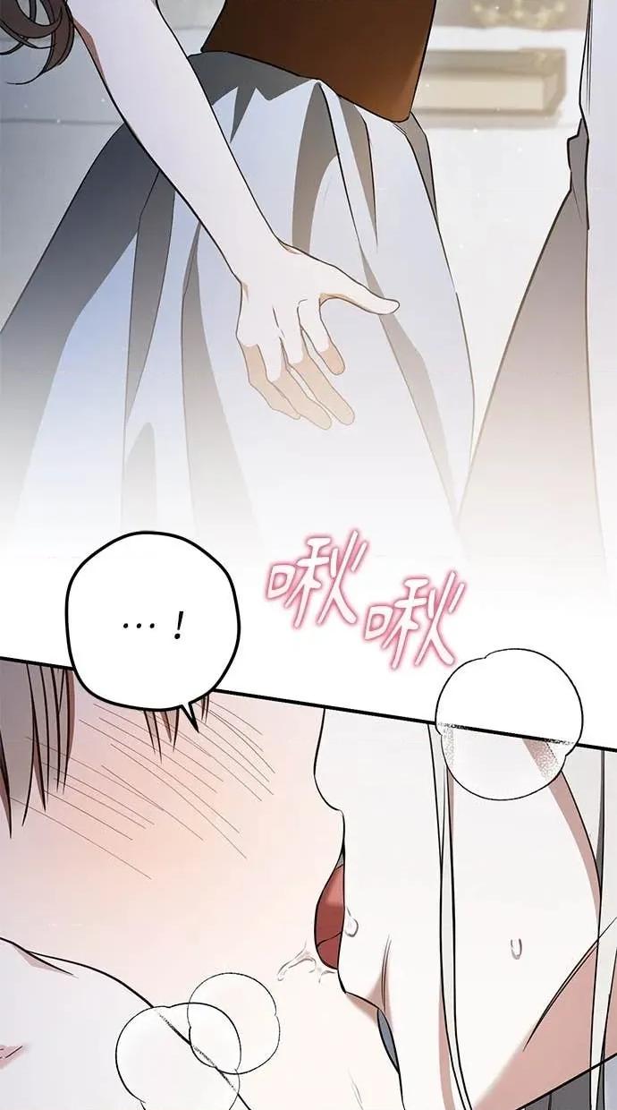 爱在监狱 爱在监狱-第67话 第22页