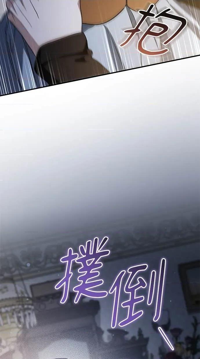 爱在监狱 爱在监狱-第67话 第26页