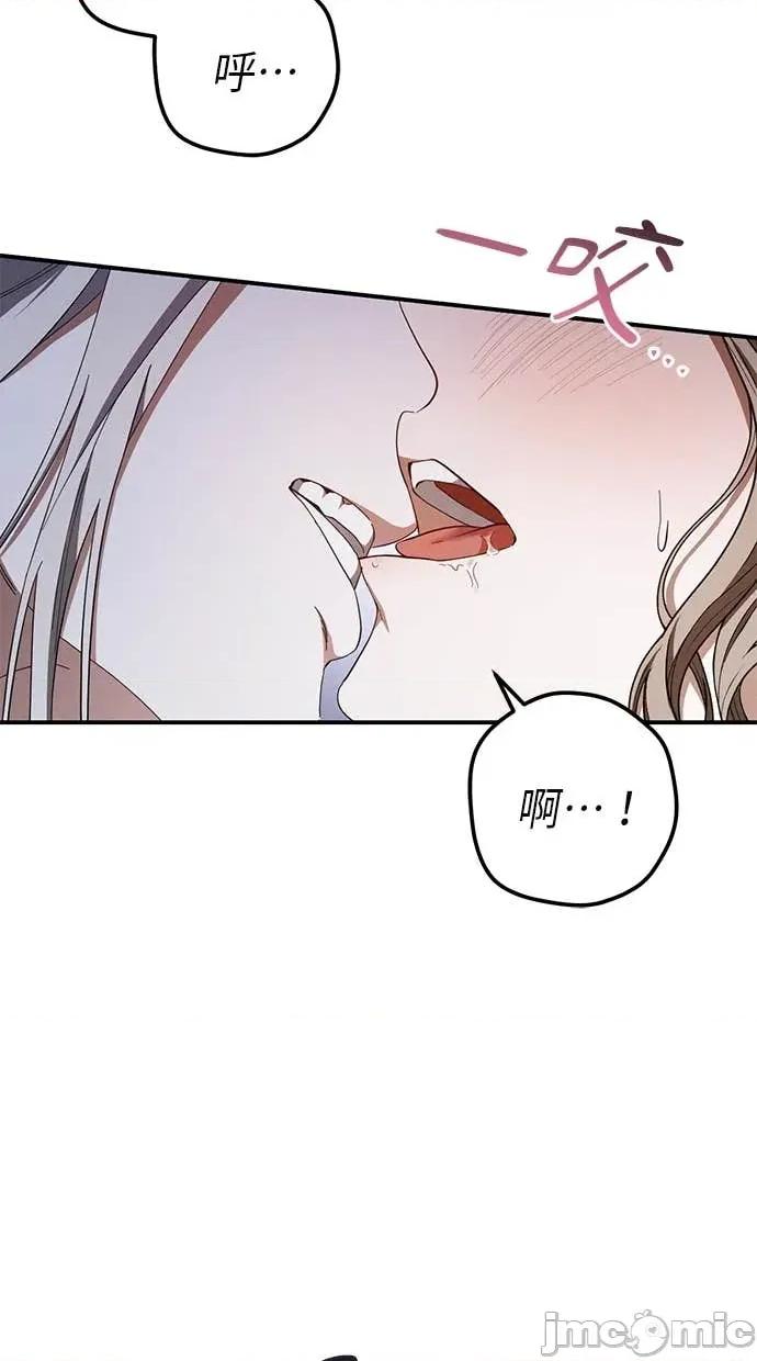 爱在监狱 爱在监狱-第67话 第35页