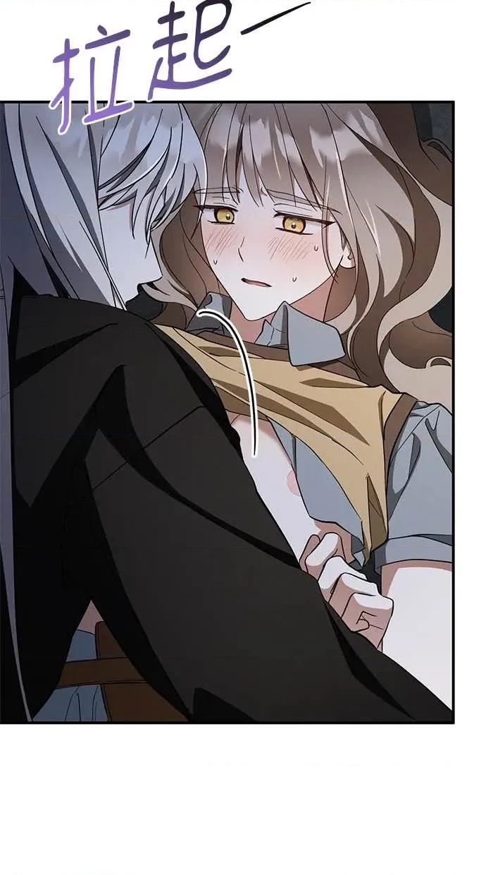 爱在监狱 爱在监狱-第67话 第36页