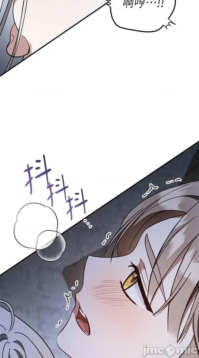 爱在监狱 爱在监狱-第67话 第40页