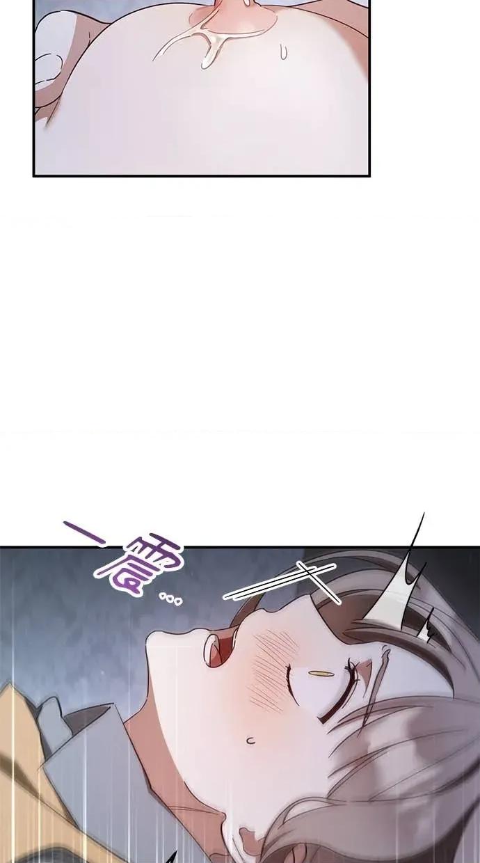 爱在监狱 爱在监狱-第67话 第42页