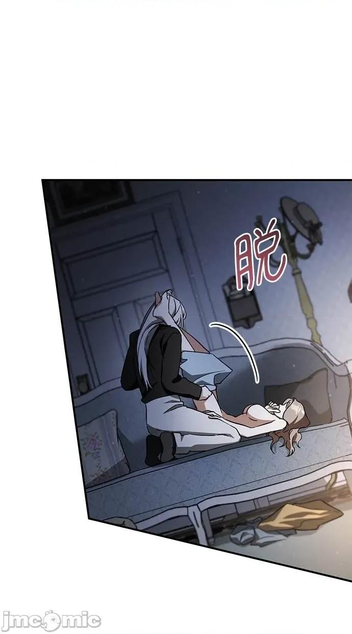 爱在监狱 爱在监狱-第67话 第55页