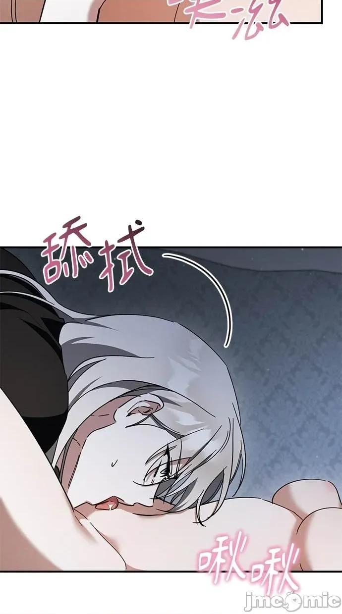 爱在监狱 爱在监狱-第67话 第75页