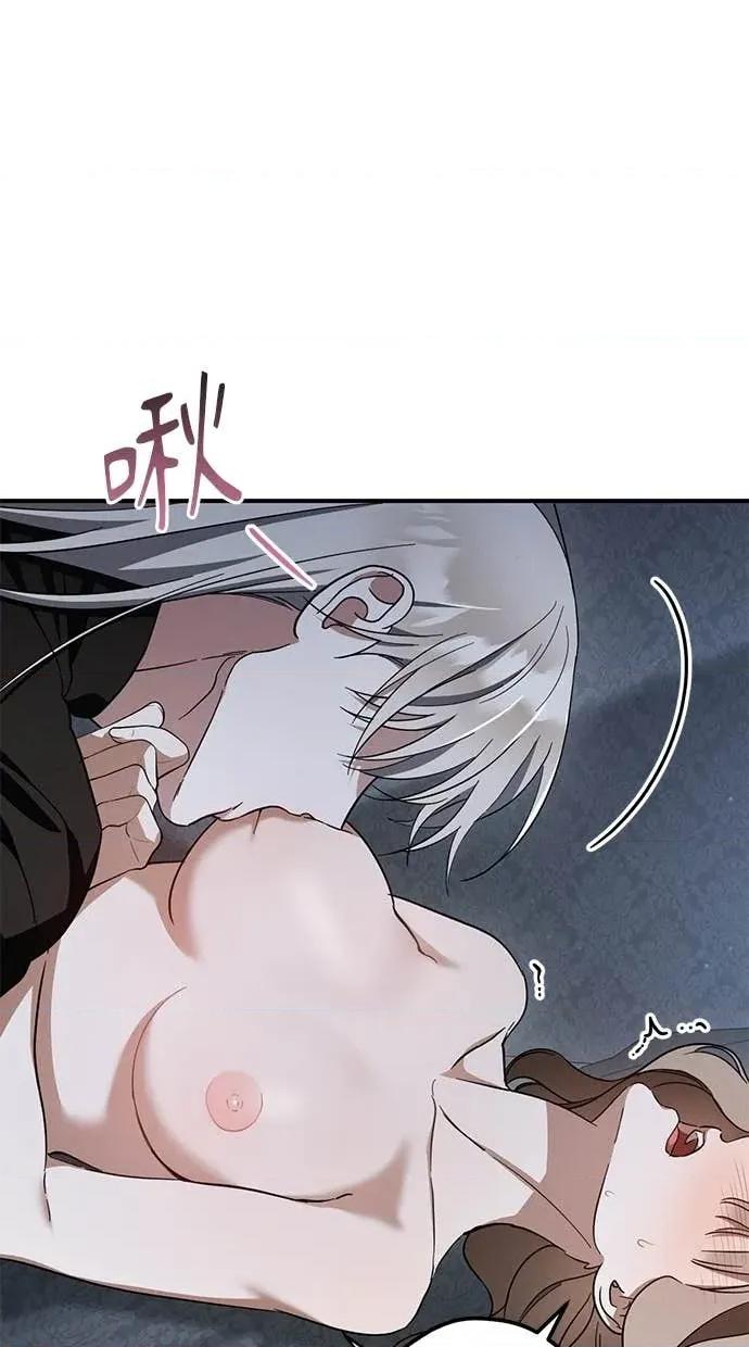 爱在监狱 爱在监狱-第67话 第76页