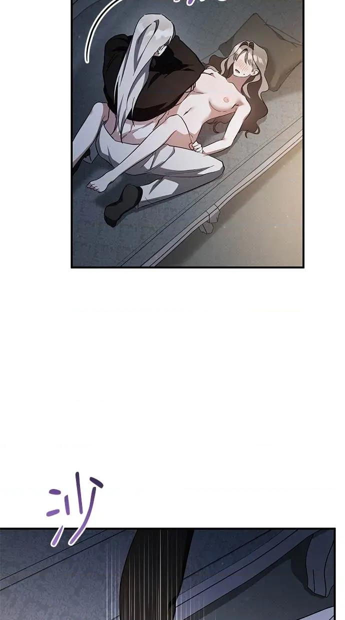 爱在监狱 爱在监狱-第67话 第79页