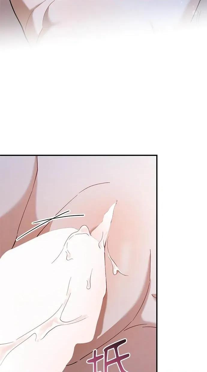 爱在监狱 爱在监狱-第67话 第82页