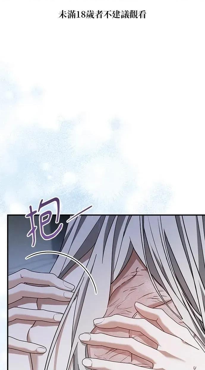 爱在监狱 爱在监狱-第68话 第1页