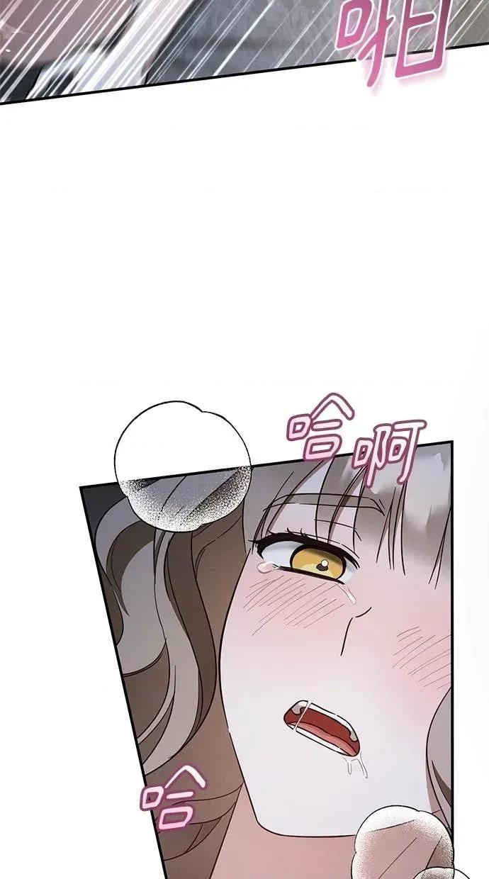 爱在监狱 爱在监狱-第68话 第16页