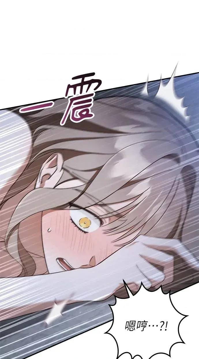 爱在监狱 爱在监狱-第68话 第22页