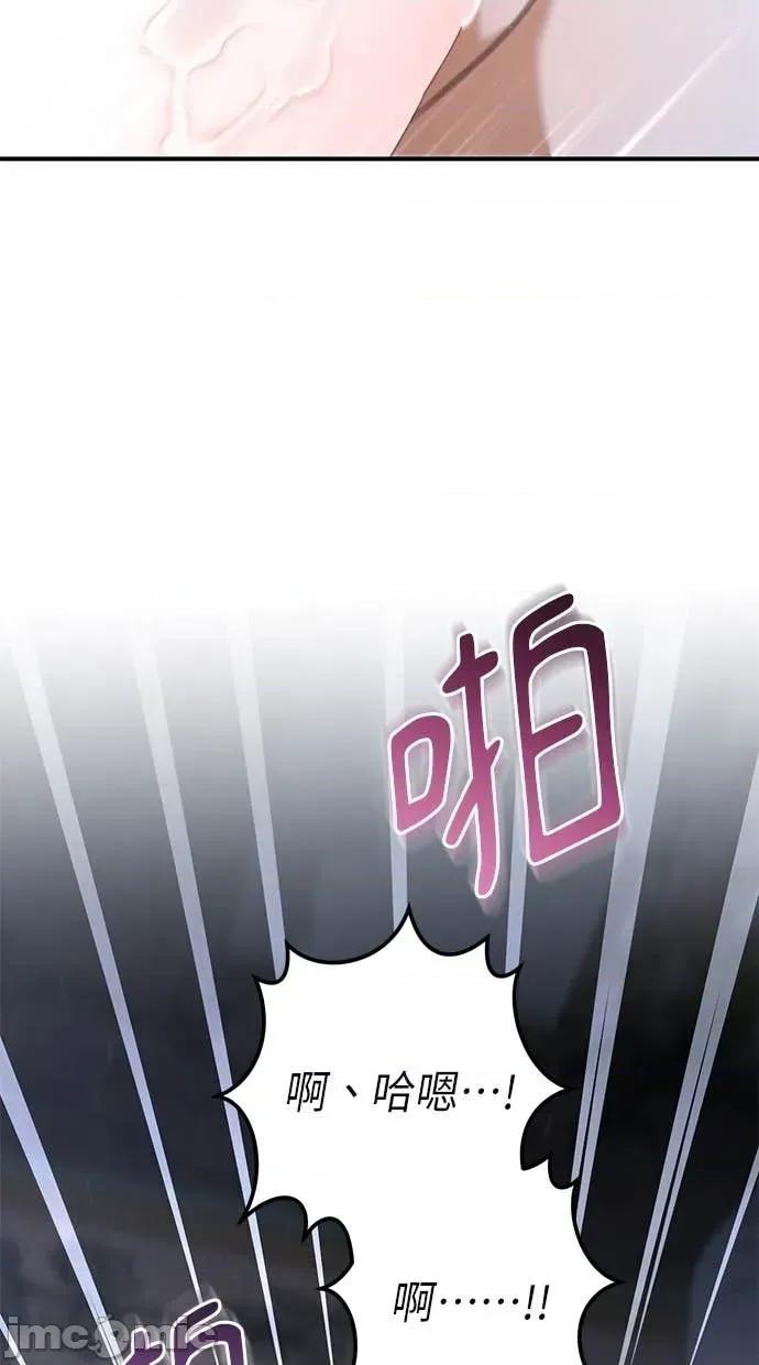 爱在监狱 爱在监狱-第68话 第25页