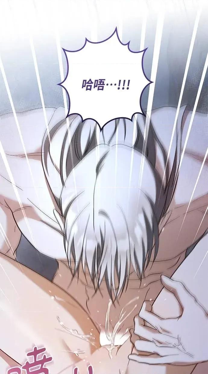 爱在监狱 爱在监狱-第68话 第29页