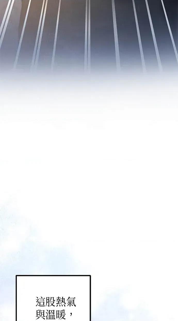 爱在监狱 爱在监狱-第68话 第31页