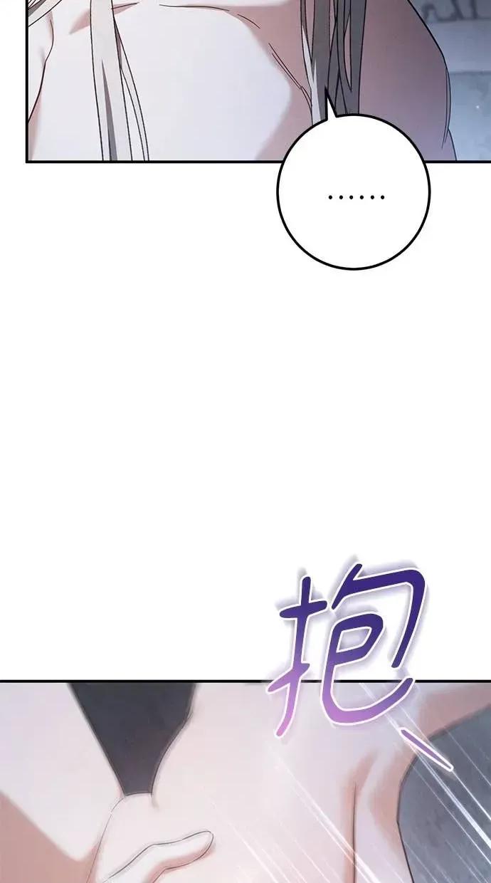 爱在监狱 爱在监狱-第68话 第36页