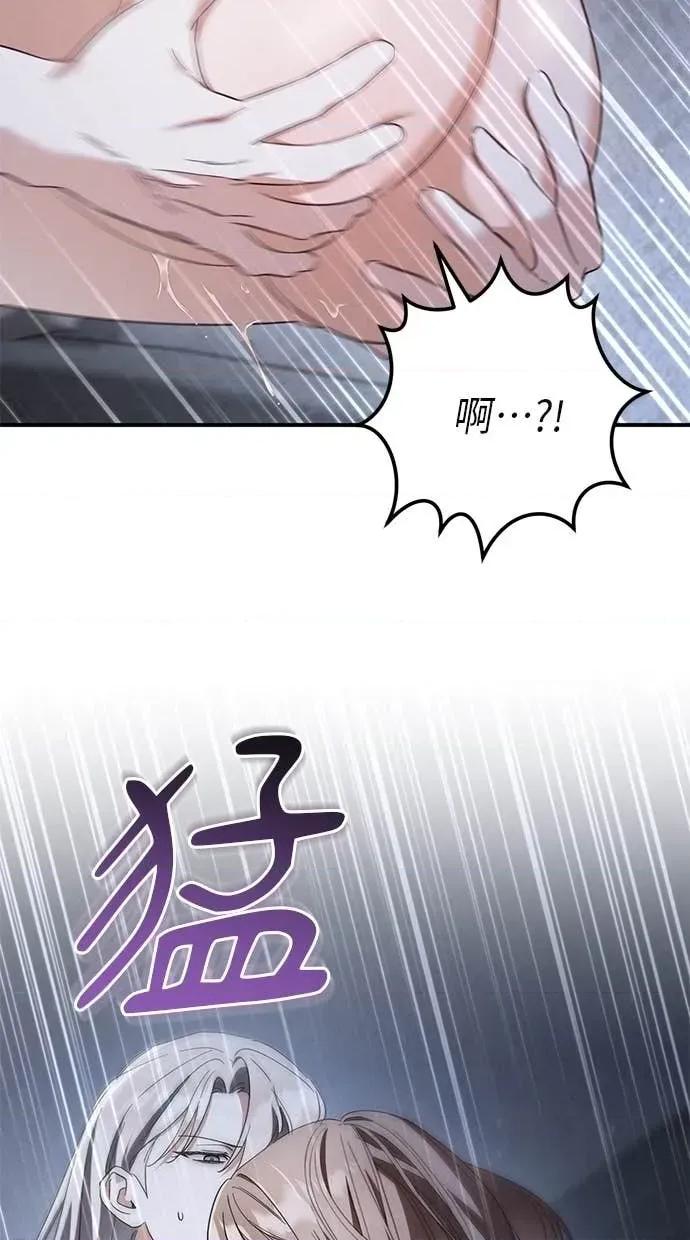 爱在监狱 爱在监狱-第68话 第37页