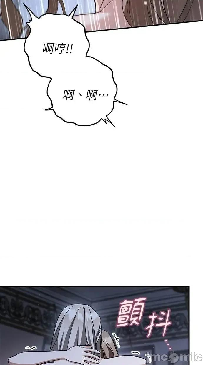 爱在监狱 爱在监狱-第68话 第40页