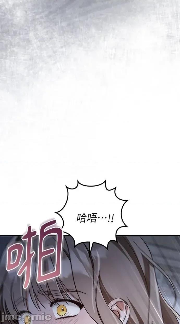 爱在监狱 爱在监狱-第68话 第45页