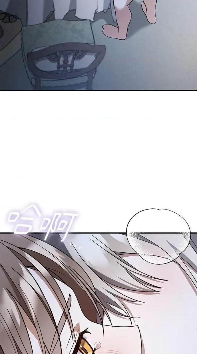 爱在监狱 爱在监狱-第68话 第57页