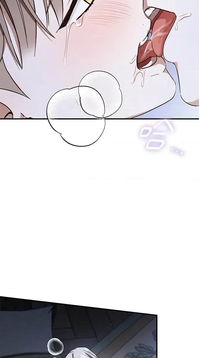 爱在监狱 爱在监狱-第68话 第58页