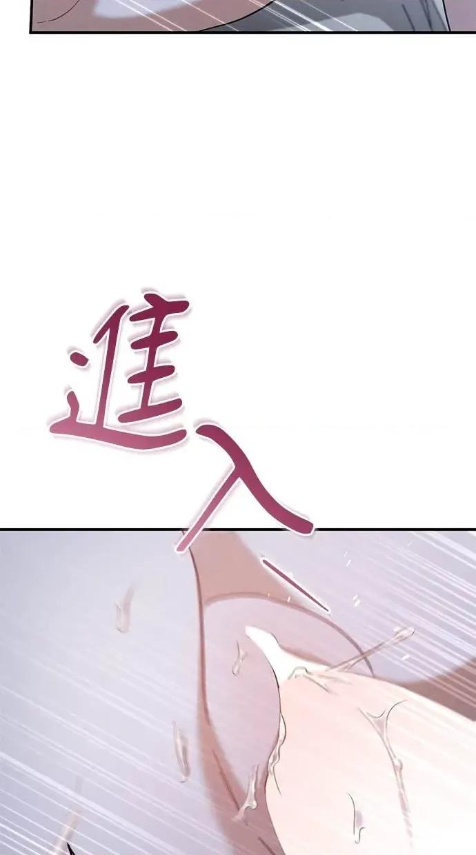 爱在监狱 爱在监狱-第68话 第66页