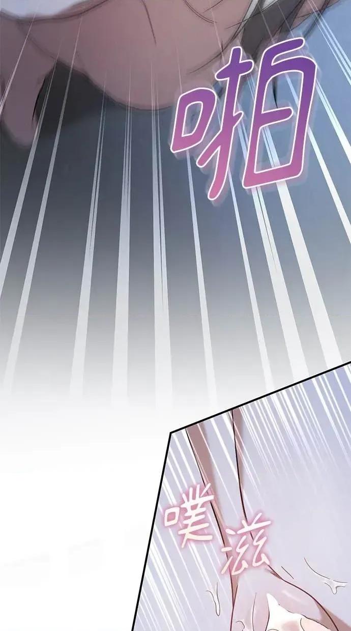 爱在监狱 爱在监狱-第68话 第69页