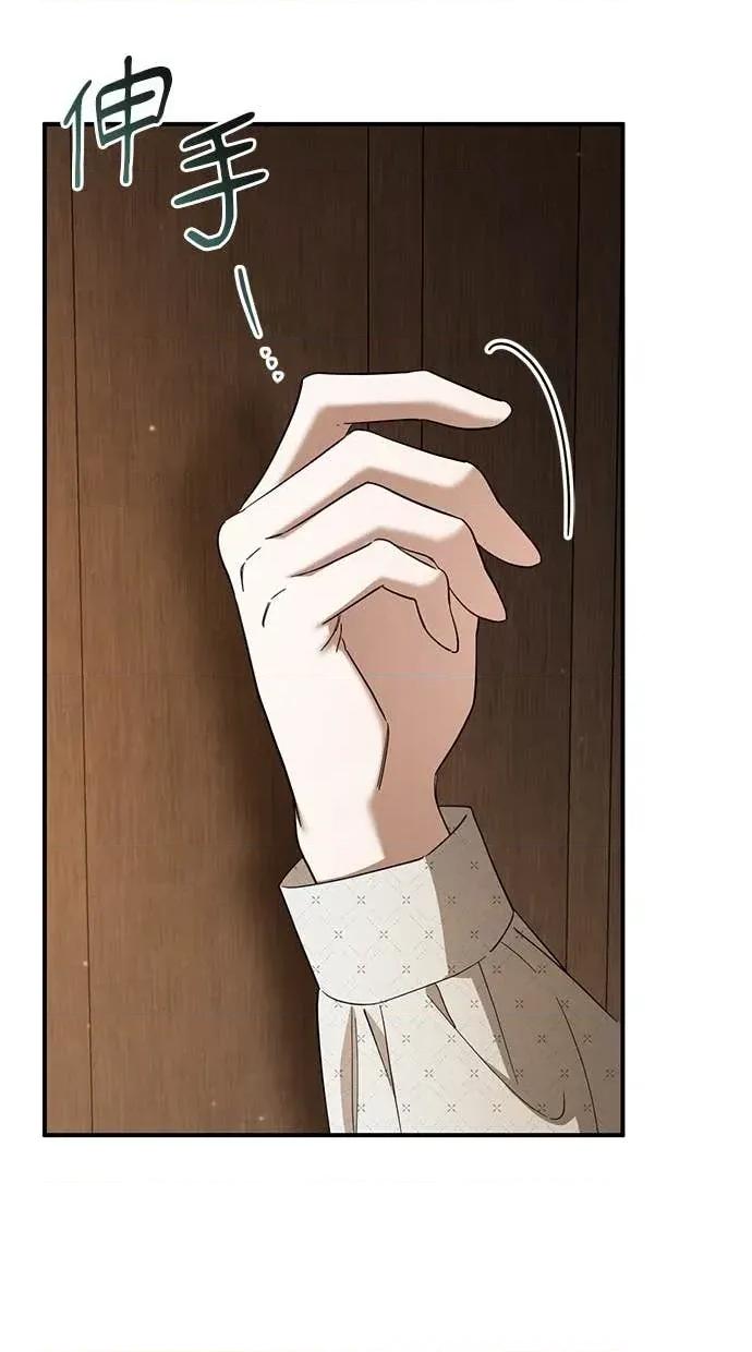 爱在监狱 爱在监狱-第69话 第24页