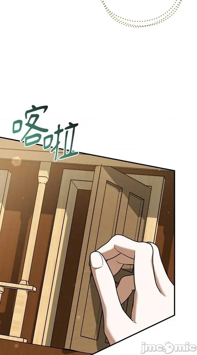 爱在监狱 爱在监狱-第69话 第65页