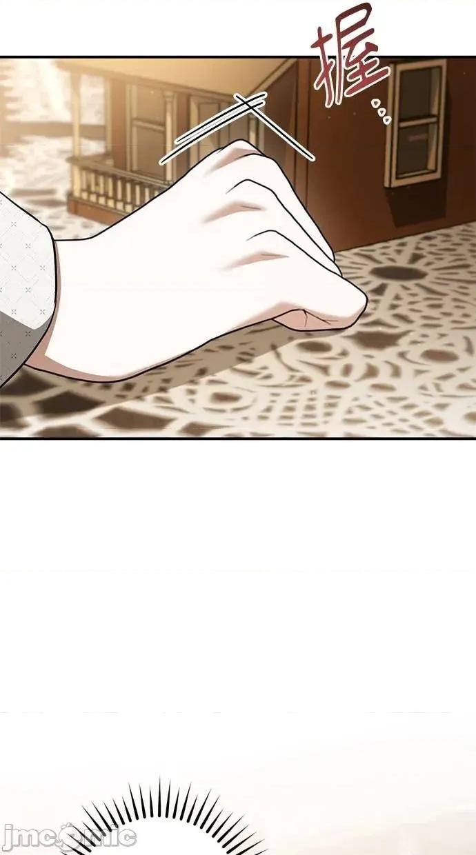爱在监狱 爱在监狱-第69话 第75页