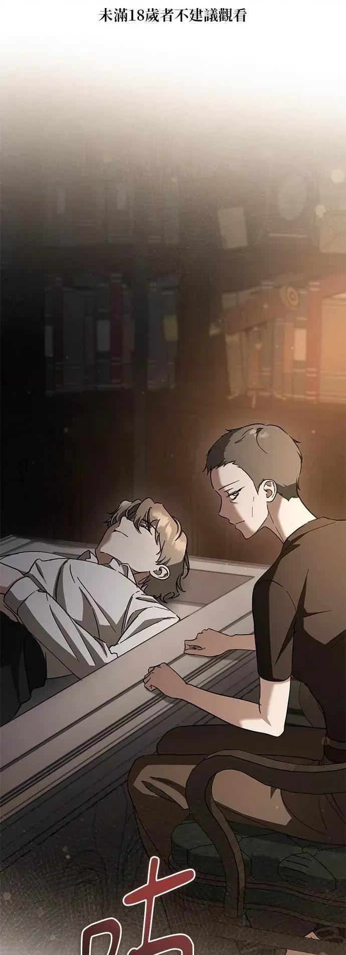 爱在监狱 爱在监狱-第70话 第1页