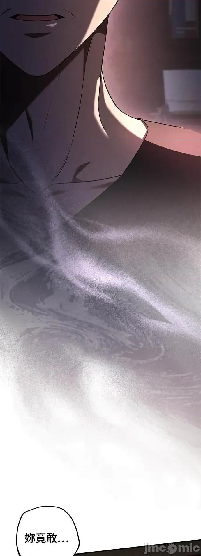 爱在监狱 爱在监狱-第70话 第5页