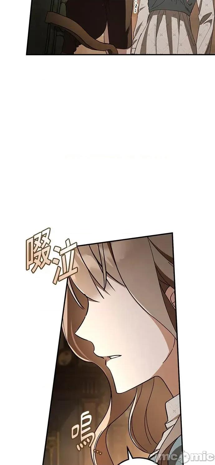 爱在监狱 爱在监狱-第70话 第35页