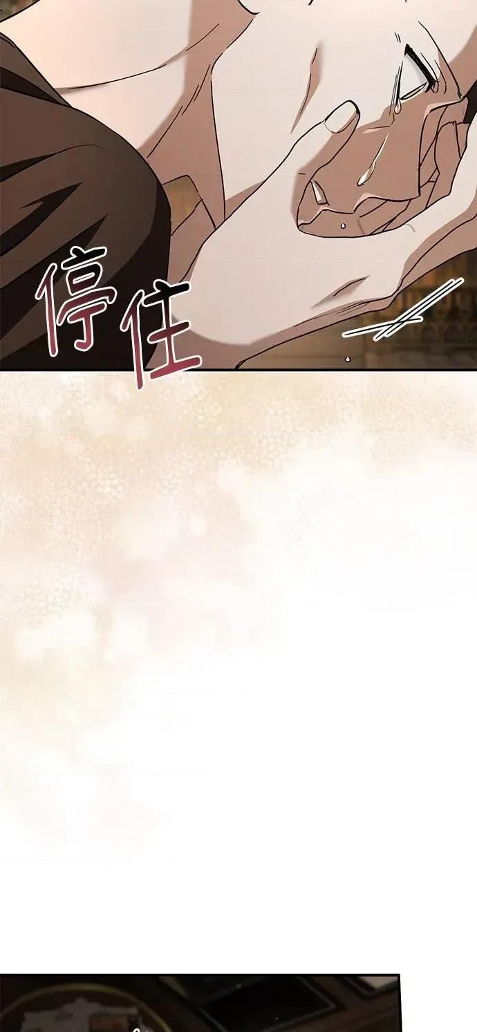 爱在监狱 爱在监狱-第70话 第37页