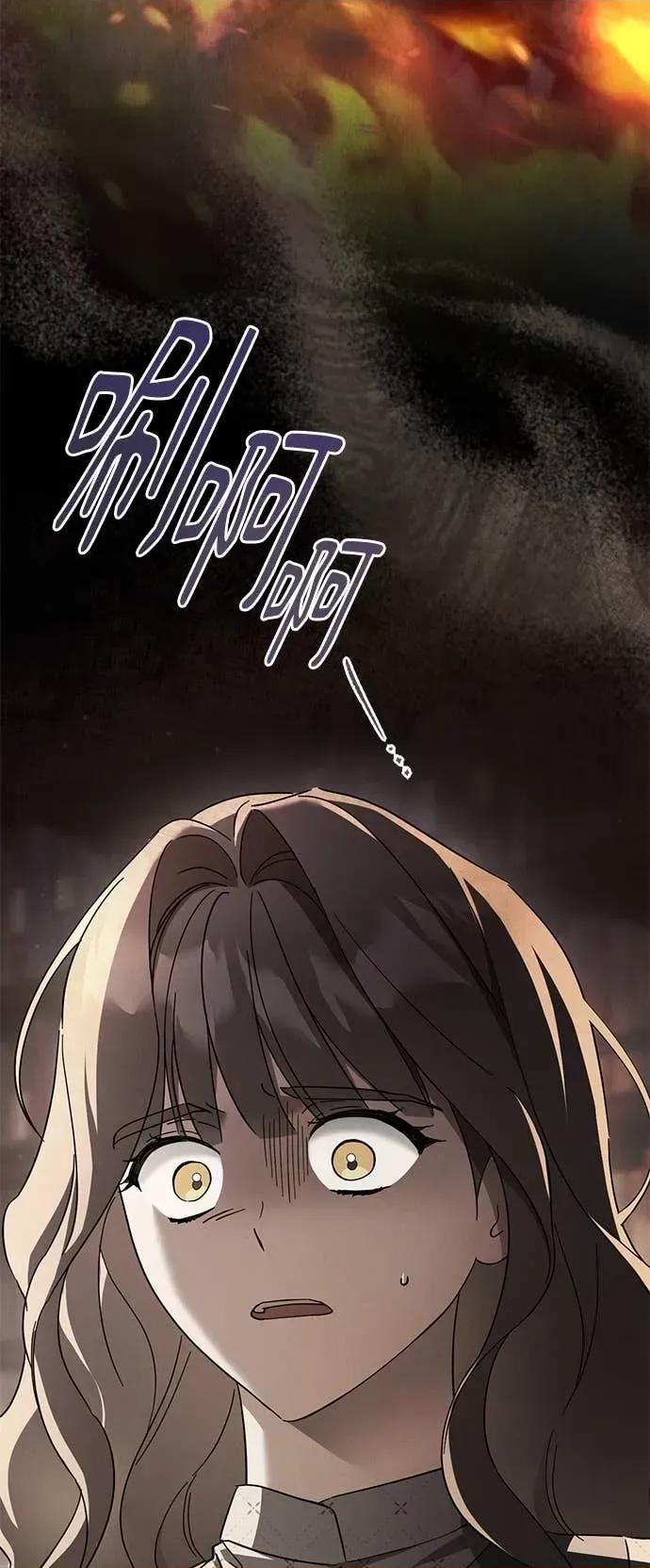 爱在监狱 爱在监狱-第70话 第76页