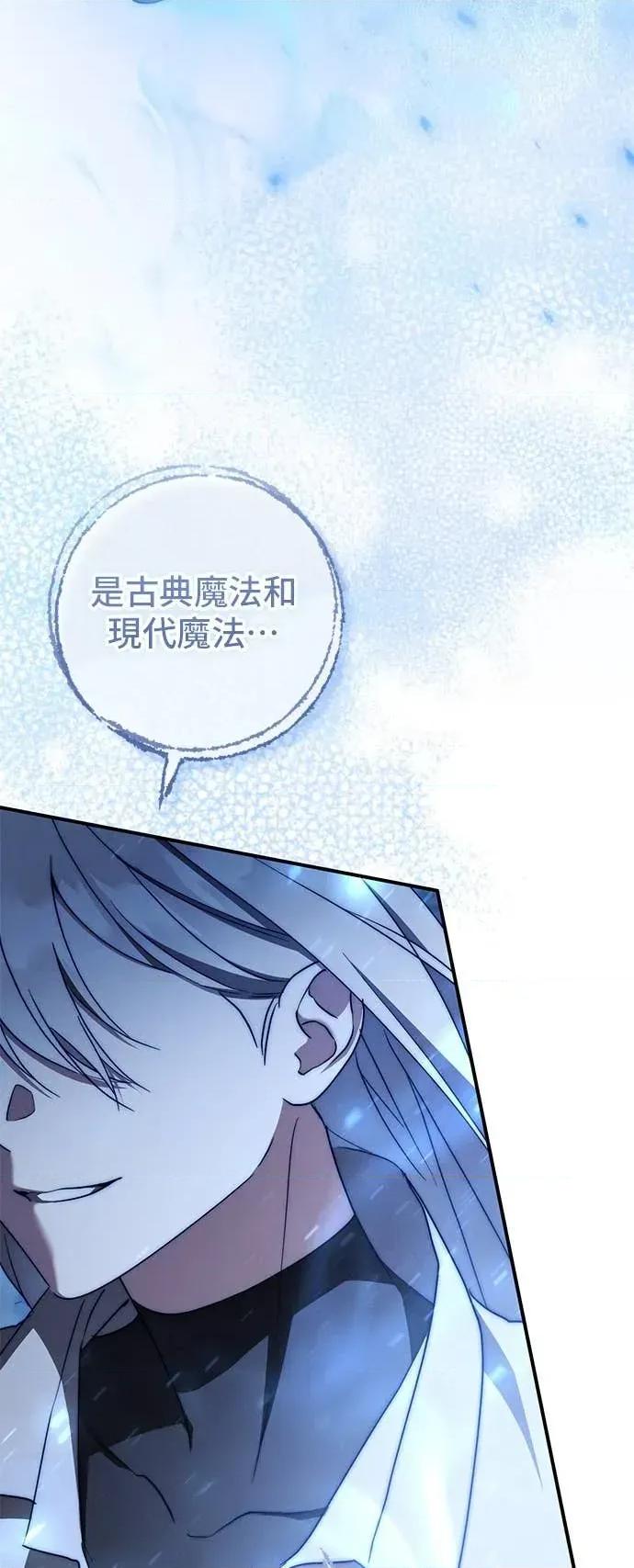 爱在监狱 爱在监狱-第72话 第11页