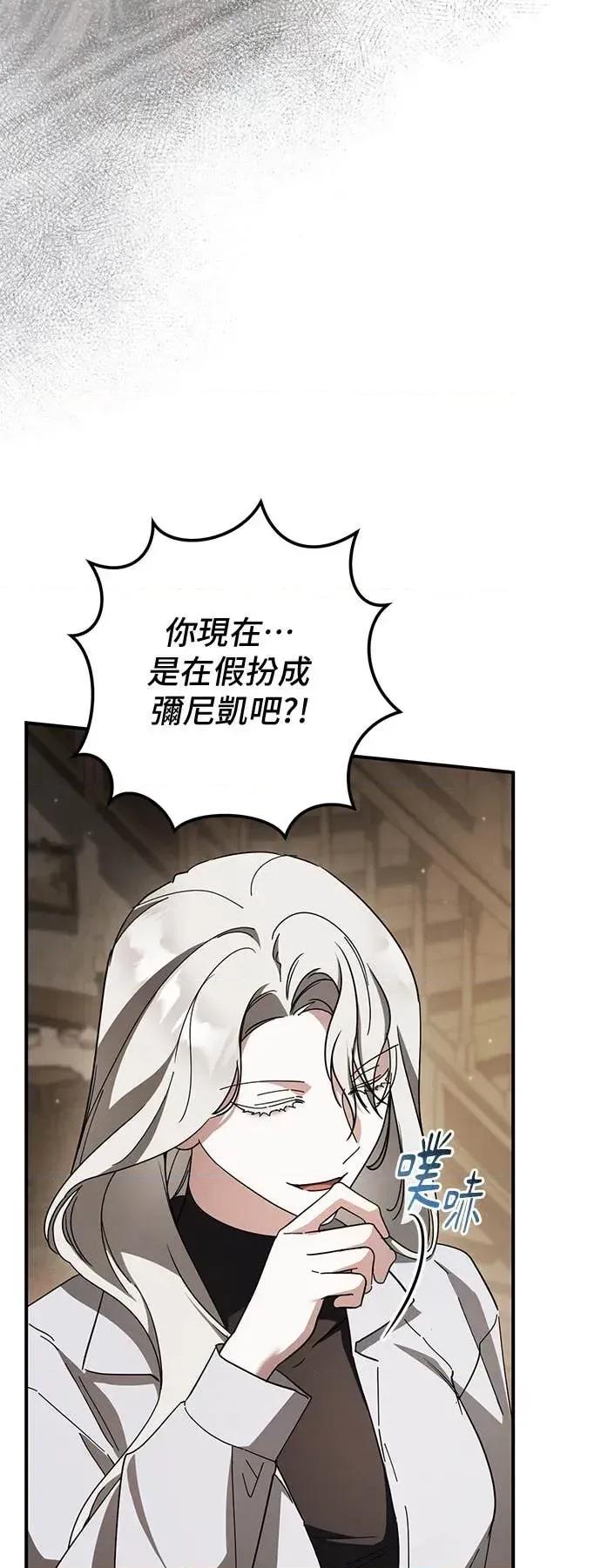 爱在监狱 爱在监狱-第72话 第19页