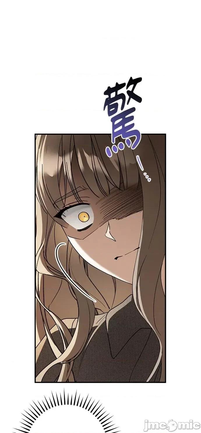 爱在监狱 爱在监狱-第72话 第25页