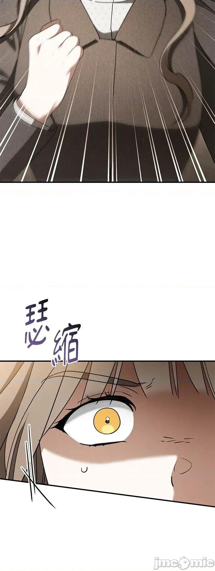 爱在监狱 爱在监狱-第72话 第40页