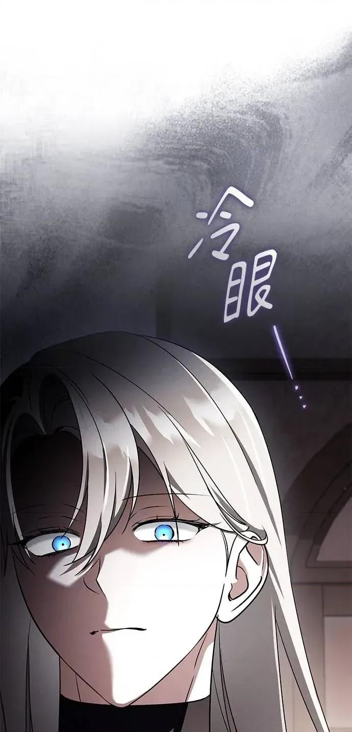 爱在监狱 爱在监狱-第72话 第41页