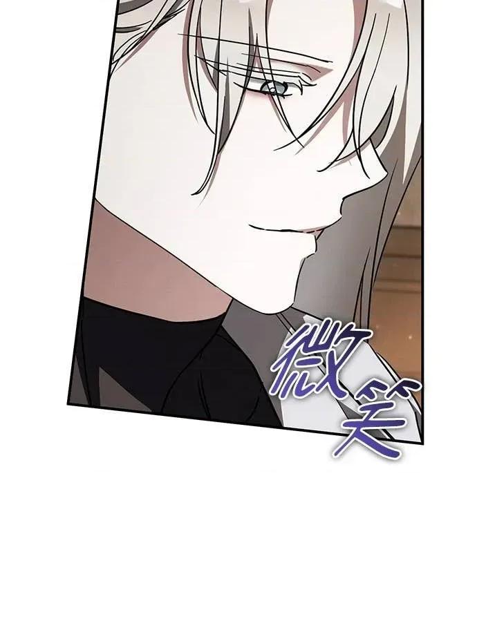 爱在监狱 爱在监狱-第72话 第56页