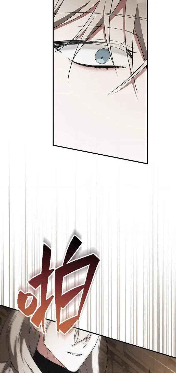 爱在监狱 爱在监狱-第72话 第58页