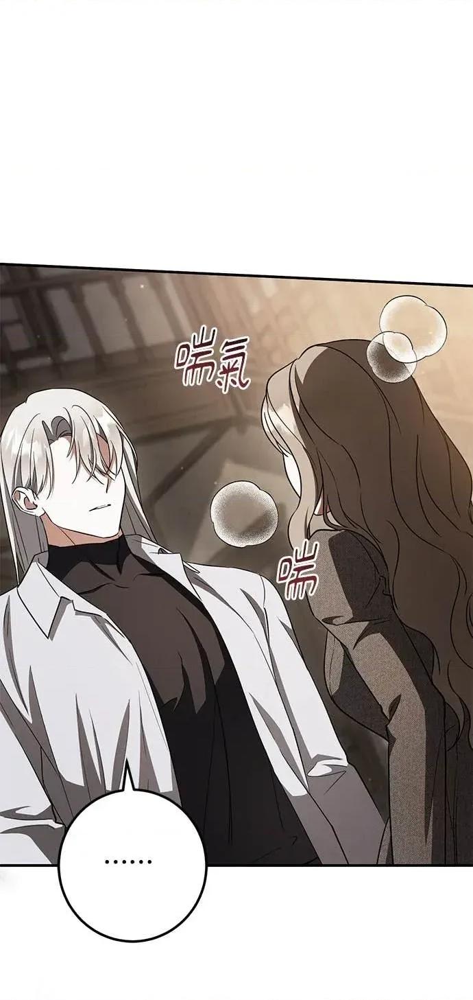 爱在监狱 爱在监狱-第72话 第62页