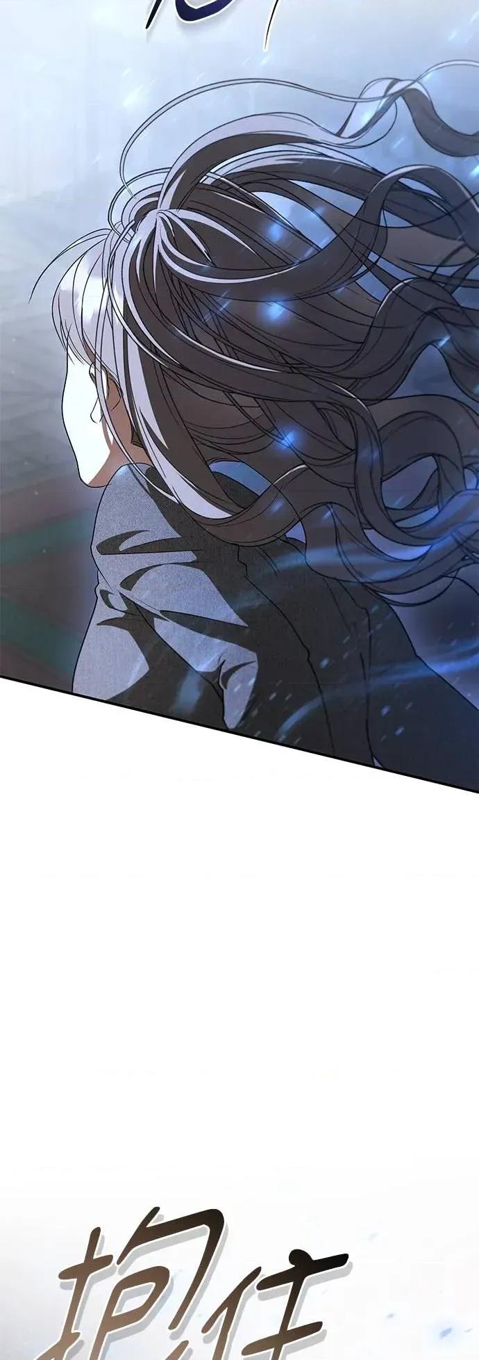 爱在监狱 爱在监狱-第72话 第69页