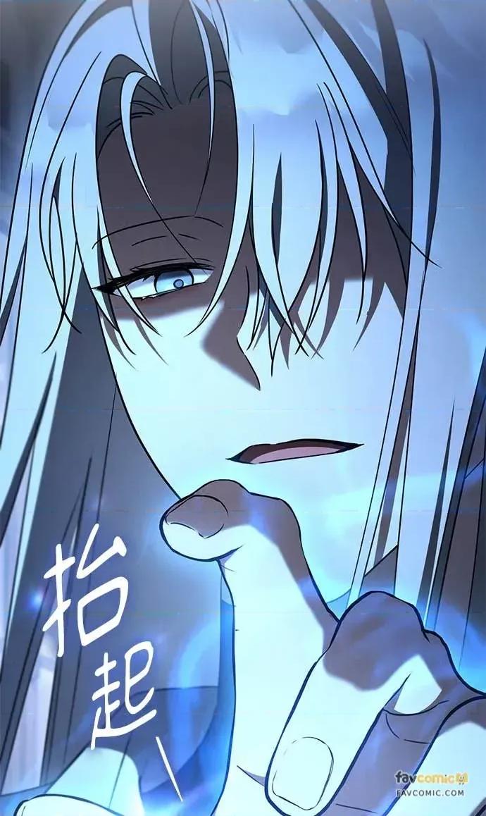爱在监狱 爱在监狱-第72话 第77页