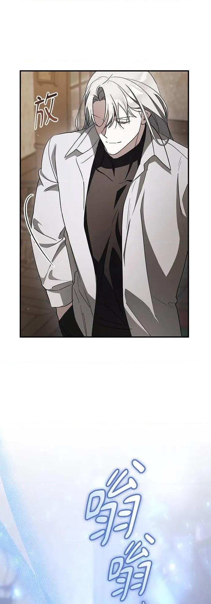 爱在监狱 爱在监狱-第73话 第9页
