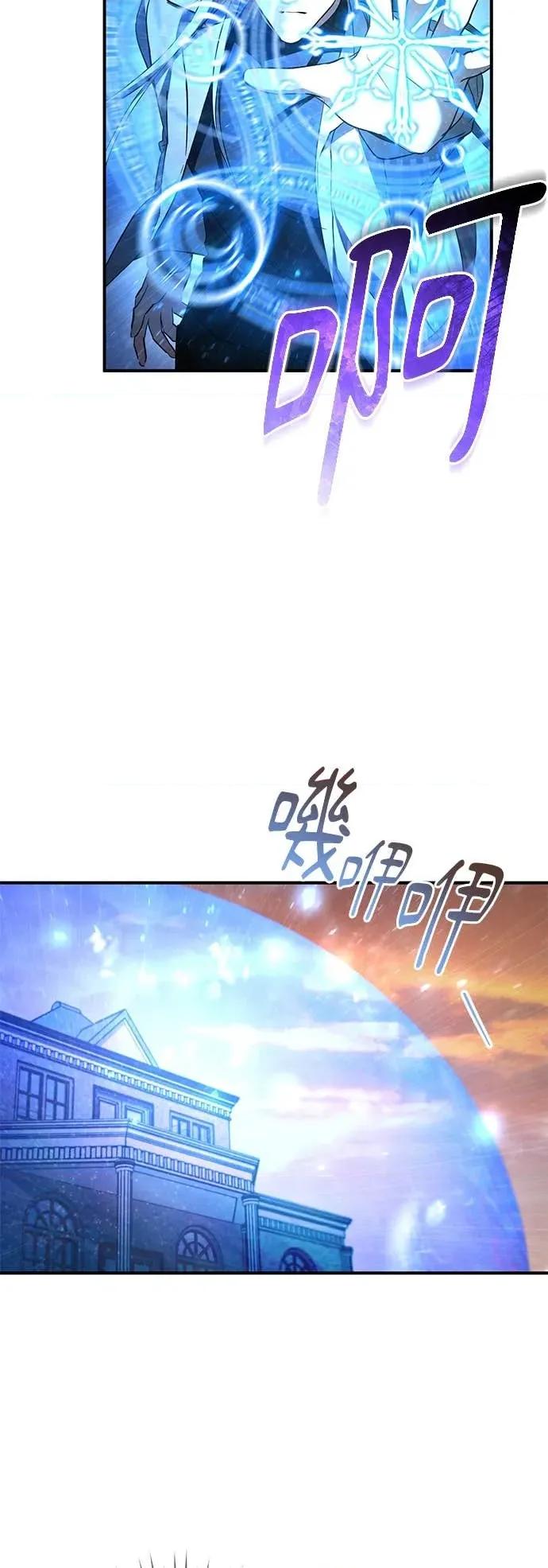 爱在监狱 爱在监狱-第73话 第11页