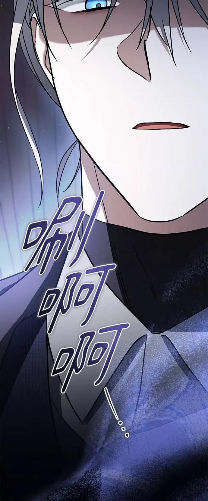 爱在监狱 爱在监狱-第73话 第21页